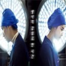 승재한의원 이미지