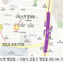 스노텍(SonwTech) 명일점 방문기(허한구 대표 - 최고의 실력 &amp; 장비보유) 이미지