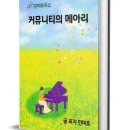 미호전자 이미지