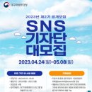 대구지방환경청