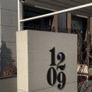 마쥬봄카페(Majubom Cafe) | 강남구청역 학동역 베이커리 카페 1209
