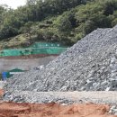 고양석유