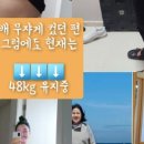 아뜨라움 | [쥬티풀 이너뷰티 제품 LIST] #내돈내산 에서 공구까지