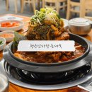 르노삼성자동차 서비스코너 초지점 | 안산초지동맛집 감자탕이 맛있는 청년감자탕순대국 안산초지점
