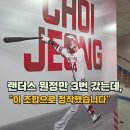 세븐일레븐인천가정고점 | [공지] SSG 랜더스필드 원정석,"이 자리" 선택하고 이 조합으로 먹었더니 후회가 없었습니다