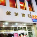 가양식당 이미지