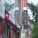 케이유니버스(주) | [케이유니버스 실용음악학원:송파역 보컬학원추천]