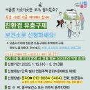 방역특공대 케이에스피뉴스