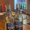화랑해물