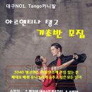 최강댄스스포츠학원 이미지