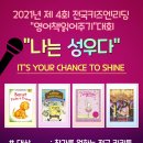 잇츠영어학원 이미지