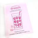 레이즈어블