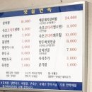 뒷골면옥 이미지