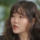 우연이미용실 | 악뮤 수현 다이어트 후 히피펌 했더니 — 찾아보고 나도 미용실 예약했습니다