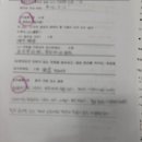차이홍물금중국어교습소