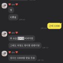 덕보갈비탕 이미지