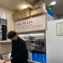 구구족이수역점 이미지
