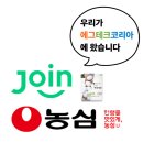 농협경제지주 주식회사 (축산물도매분사) | 에그테크코리아에 '이 기업'들이 참가한다고요?! (Feat. 농심, 조인 마이에그라이프)