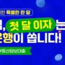 NH 농협은행 앞 이미지