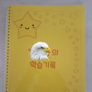 은초록어린이집 이미지