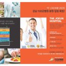 더조은메디컬 이미지