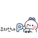 개운한(대전점) 이미지