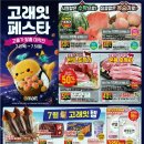 고래정육