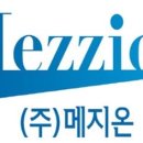 (주)메지온 이미지