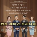 베일리솜사탕부동산중개 이미지