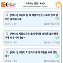 지엠소프트 이미지