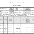 우장산역 화장실 이미지