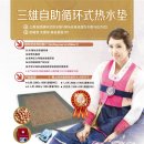 삼웅 Daum카페