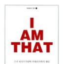 아이앰 네이버블로그