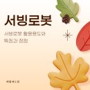 동부애드컴