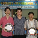 우승당구클럽 이미지