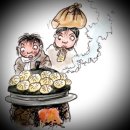 감동만두 이미지