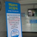 스마트체크