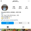 개미커피숍