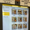 이마트별내점 이미지