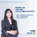 굿필시스템주 | [원데이 강의 오픈] 매출 2~30배 증가를 위한, 세일즈/마케팅 비법 (선착순 30명 모집)