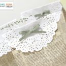 마음을 전하는 선물 포장법 이미지