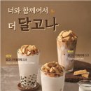 카페봄봄매천점