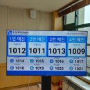 테크노 시스템 이미지