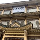 여주-0323 이미지