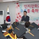 동구치매안심센터 이미지
