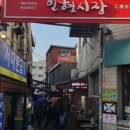 청해세꼬시 이미지