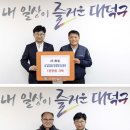 신원엔지니어링 대전경제뉴스