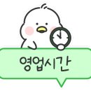 대포항 공용화장실 이미지