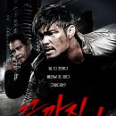 끝까지간다