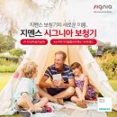 퍼스트보청기 이미지